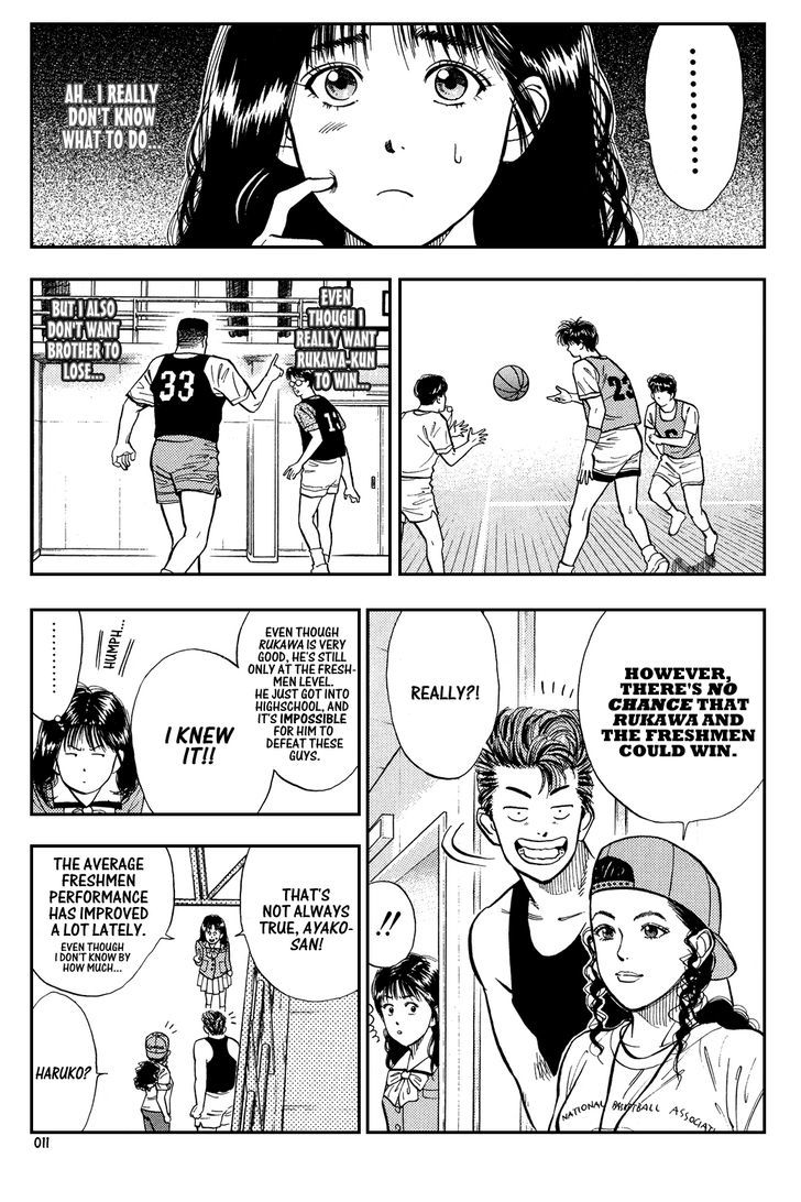 Slam Dunk, Chapter 12 image 07